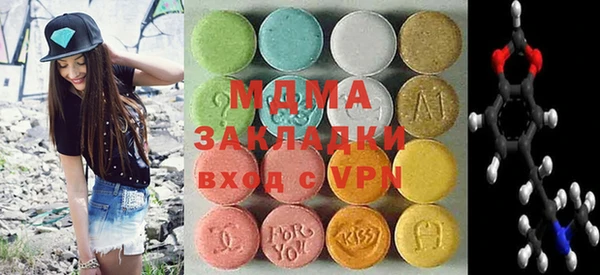 ECSTASY Аркадак